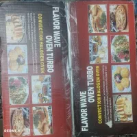 هواپز  آلمانی