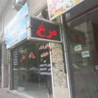 واگذاری مغازه ،فروش یخچال|اجارهٔ مغازه و غرفه|گرگان, |دیوار