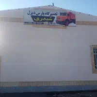 تعمیرکار ماشین آلات سنگین و نیمه سنگین