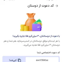 هدیه صندوق اسنپ