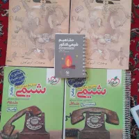 کتاب شیمی کنکور تجربی