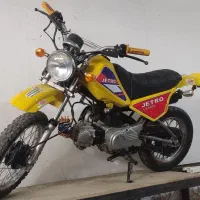 جترو 90 سی سی عروسک