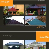 خدمات مهندسی نوآوران هلیل قیمت کارخانه|خدمات پیشه و مهارت|جیرفت, |دیوار