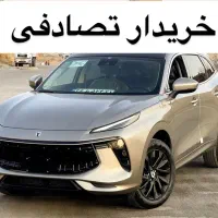 لاماری/مشاوره تصادفی