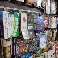 چاپ تراکت تبلیغاتی|خدمات رایانه‌ای و موبایل|بیرجند, |دیوار