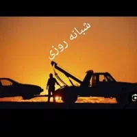 امدادخودرو برادران میرزایی