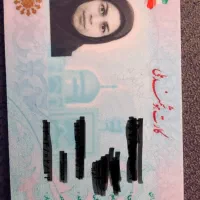 کارت ملی گمشده