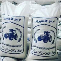 برنج کامفیروز