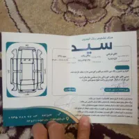 پیکان وانت مدل 91 دوگانه دستی  تمیز ودرجه یک|خودرو سواری و وانت|مشهد, شهید مطهری|دیوار