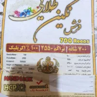فروش فرش دوتا نه متری با یه شش متری|فرش|پاکدشت, پاکدشت (مامازند)|دیوار