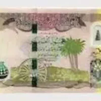 دینار کلکسیونی