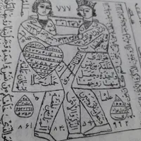 سر کتاب و دعا|خدمات پذیرایی، مراسم|شیراز, شاهچراغ|دیوار