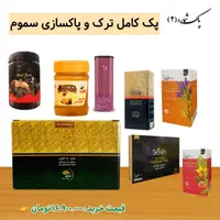 ترک اسان مواد مخدر صنعتی وسنتی