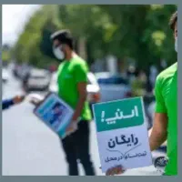 کافیه بیای رایگانه زندگیتون عوض میشه تجربه عالی