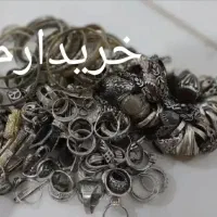 نقره شکسته وسالم