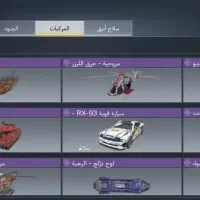 اکانت کالاف سفید|کنسول، بازی ویدئویی و آنلاین|بجنورد, |دیوار