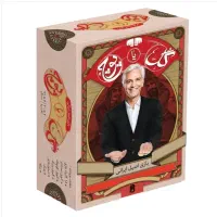بازی گل یا پوچ|اسباب‌‌بازی|بم, |دیوار
