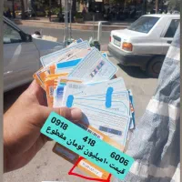۹۹۹|سیم‌کارت|کرمانشاه, |دیوار