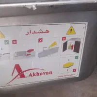 سینگ دو لگن به همراه شیرآلات و شیر تصفیه