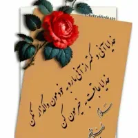 استخدام نیروی انسانی