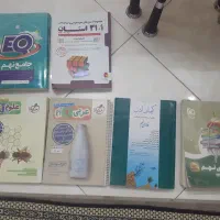 کتاب های نهم
