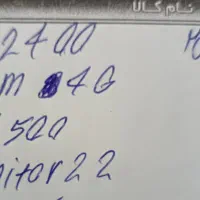 کامپیوتر|رایانه رومیزی|قرچک, پارک جنگلی|دیوار