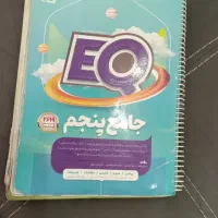 جزوه درس(عکس دوم نگاه)|کتاب و مجله آموزشی|دهگلان, |دیوار