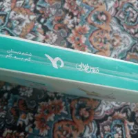 کتاب دروس طلایی ششم با ویرایش جدید|کتاب و مجله آموزشی|قم, پردیسان|دیوار