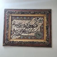 تابلوفرش