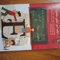 کتاب‌های درسی و دانشگاهی