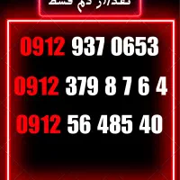 0912.56.485.40