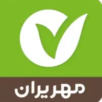 200ملیون وام بانک مهر