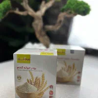 جوانه گندم پرکننده صورت (کلی و جزئی)