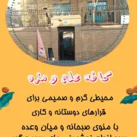 بازی جذاب مافیا|گردهمایی و همایش|تهران, بهارستان|دیوار