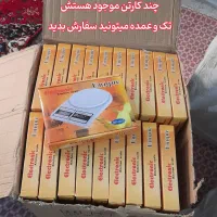 ترازوی آشپزخانه دیجیتال / بسیار دقیق ، تا ۱۰ کیلو