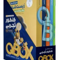 کد تخفیف مازباکس