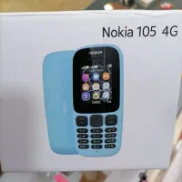 نوکیا 105 2017
