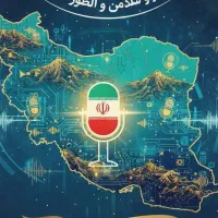 فراخوان تست صدا سراسری کل ایران (گویندگی دوبله)