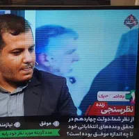 تعمیرات تخصصی انواع تلویزیون