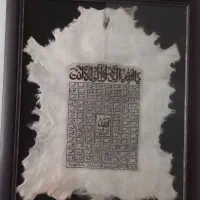 تابلو
