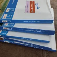 ۵ عددکتاب قلم چی نهم کاملا نو وبدون استفاده|کتاب و مجله آموزشی|تاکستان, |دیوار