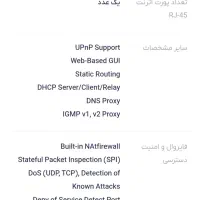 مودم ( سیمی و بیسم وای فای ) D-Link|مودم و تجهیزات شبکه|همدان, |دیوار