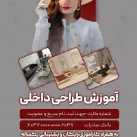 ادمین و سناریو نویس|خدمات رایانه‌ای و موبایل|شهرکرد, |دیوار