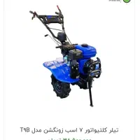 بورس تیلر های بنزینی و دیزلی (۵ اسب الی ۱۲ اسب)|ماشین‌آلات صنعتی|مشهد, عنصری|دیوار