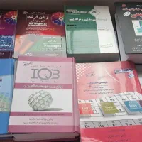 منابع ارشد وزارت بهداشت، پزشکی و دکتری وزارت علوم