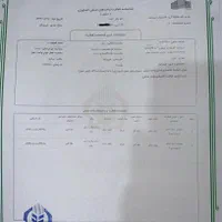 عسل گون|خوردنی و آشامیدنی|شیراز, فرگاز|دیوار