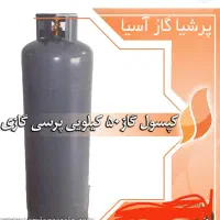 کپسول قهوه ساز هدلایت چراغ بوق