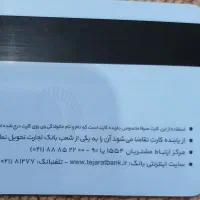 مدارک گم شده