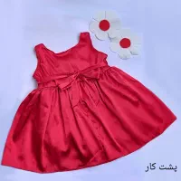 لباس کودک|کفش و لباس بچه|رشت, دیانتی|دیوار