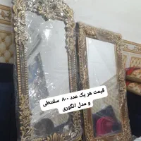 عکس و اینه|آینه|خرمشهر, |دیوار